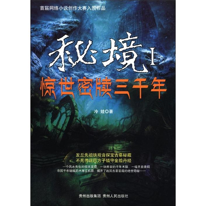 最终幻想世界