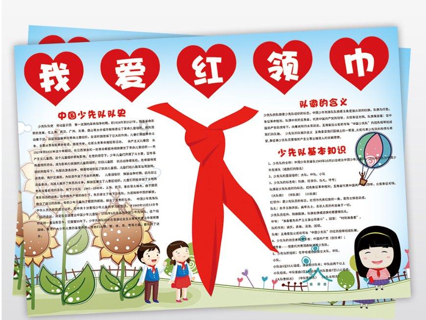 混乱特工